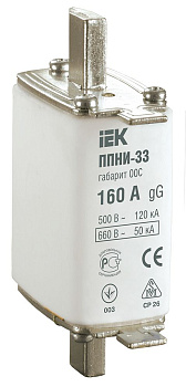 Плавкая вставка предохранителя ППНИ-33, габарит 00С, 160А