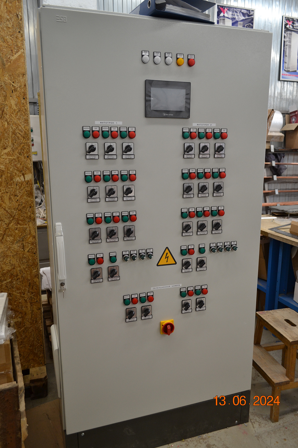 Шкаф управления климатом в теплице (Краснодарский край)