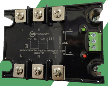 Реверсивное однофазное твердотельное реле (= 12-32В DC) выходная цепь 15А, 48-440В AC